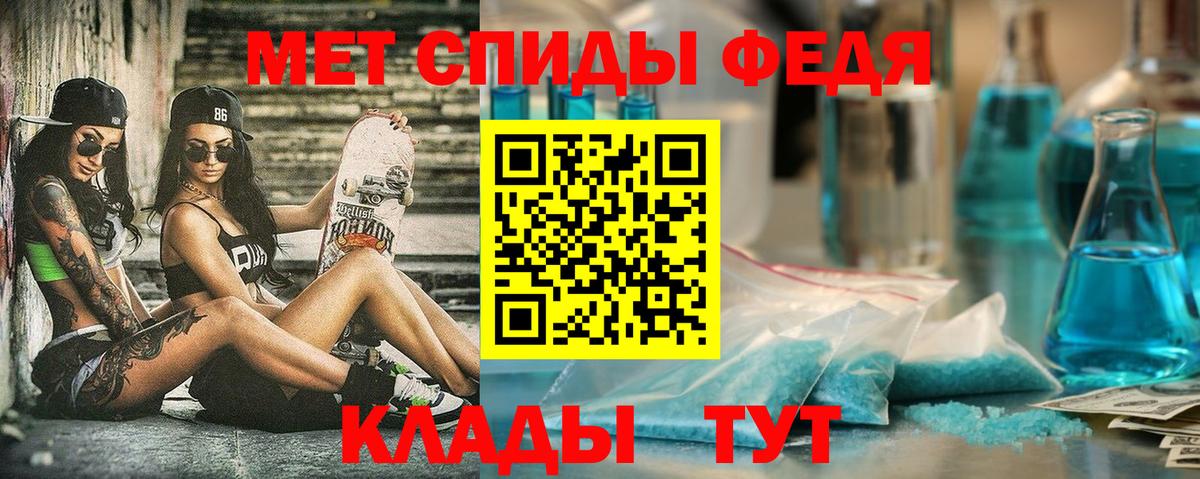 Амфетамин  Вход с VPN  Amphetamine  Миллерово  Амфетамин 97% 