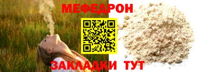 spice Гусь-Хрустальный