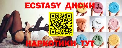 spice Гусь-Хрустальный