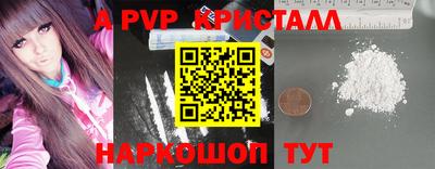 spice Гусь-Хрустальный