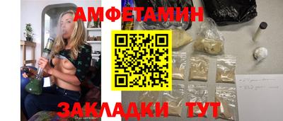 spice Гусь-Хрустальный