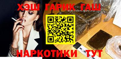 не бодяженный Гусиноозёрск