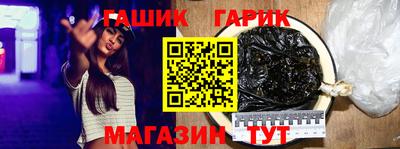 не бодяженный Гусиноозёрск