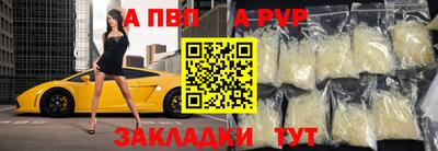 spice Гусь-Хрустальный