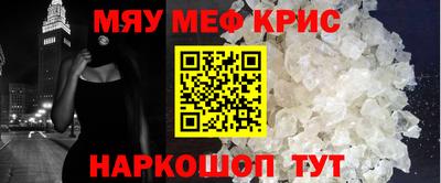 spice Гусь-Хрустальный