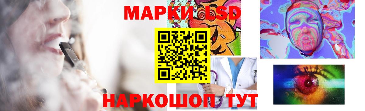 Лсд 25 экстази  Лсд 25 экстази кислота  Вход с VPN  Миллерово 