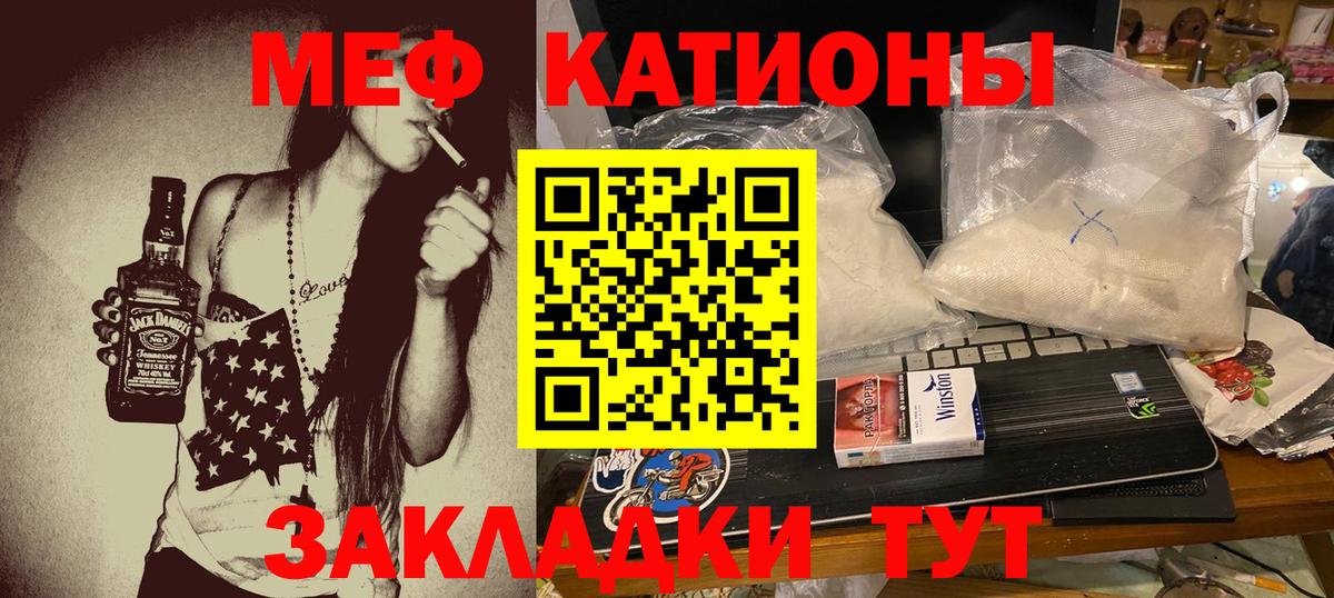 Меф мука Миллерово