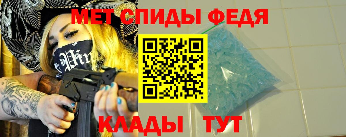 Метамфетамин винт Миллерово