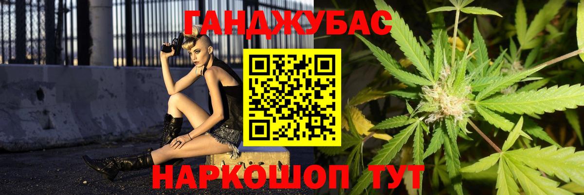 Миллерово  Бошки Шишки THC 21%  Вход с VPN  Марихуана тримм 